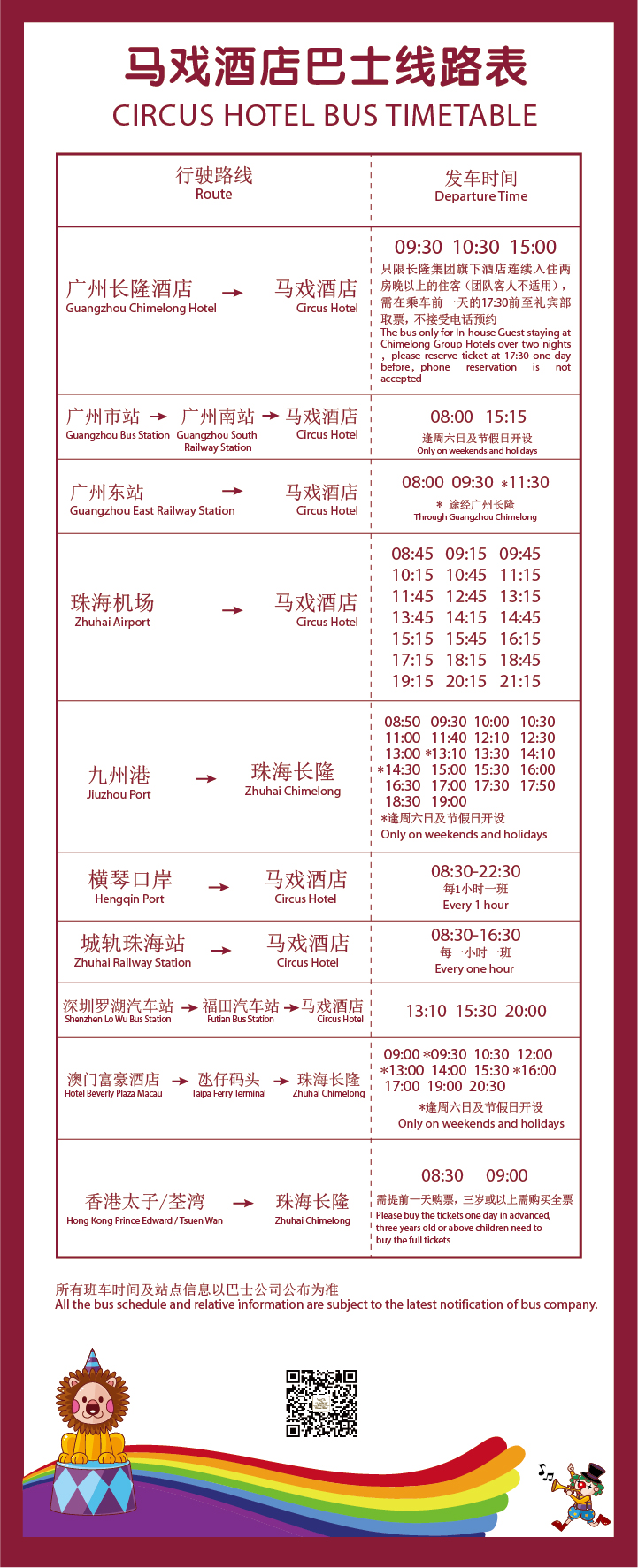 171009170332263762656