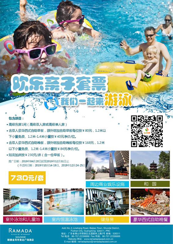 b0924d70577f8f2eefddaf0c365407e