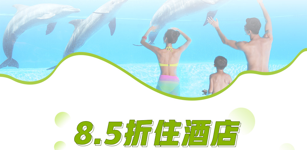 2020-园区开业专题_04