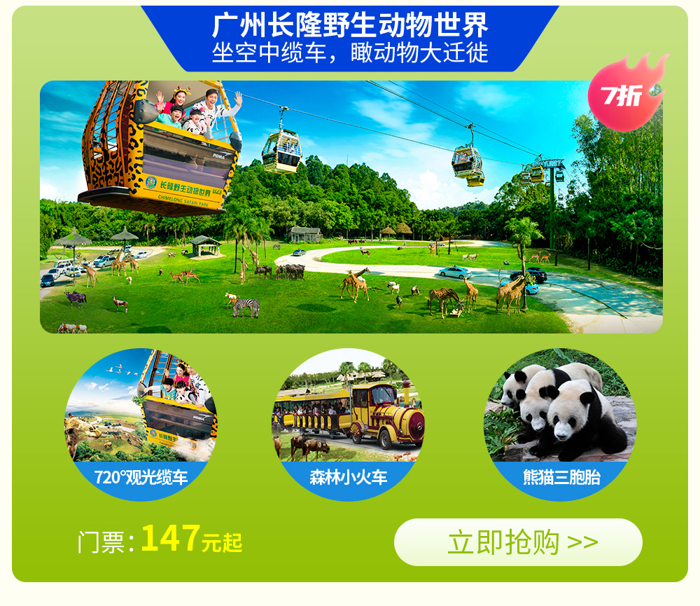 2020-园区开业专题_02