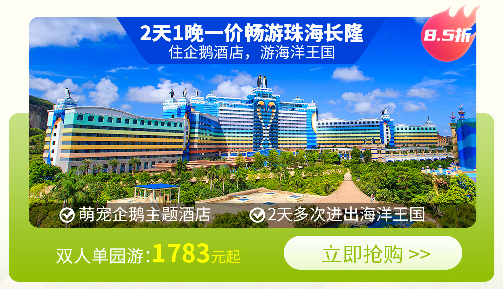 2020-园区开业专题_06