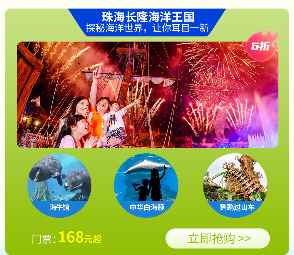 2020-园区开业专题_03