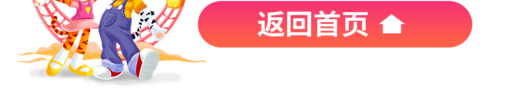 2020-园区开业专题_08