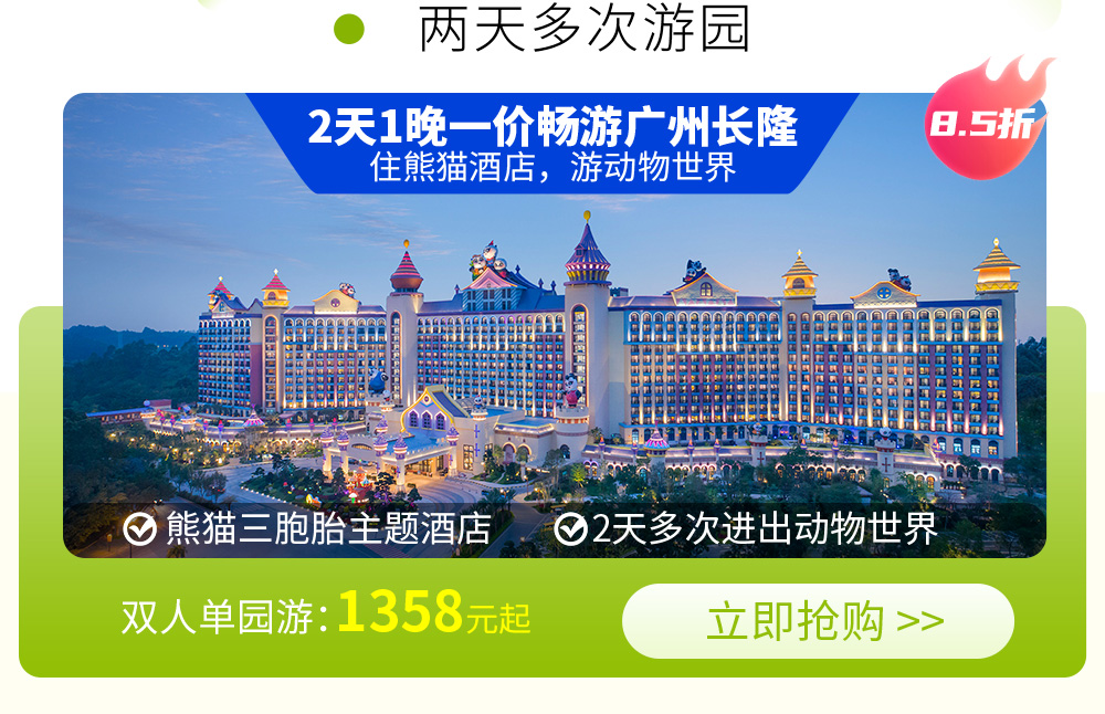 2020-园区开业专题_05