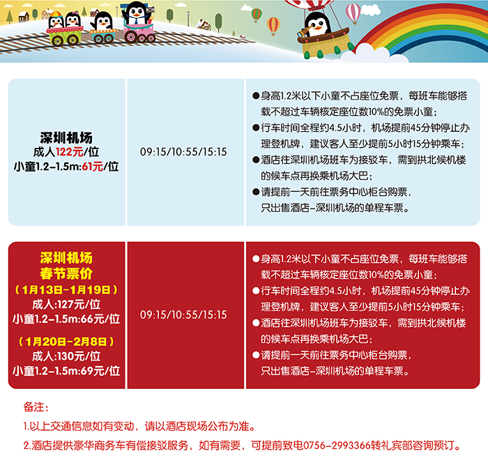 fc9b6c6de8169c53.jpg